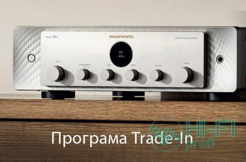 Програма Trade-In від Marantz! 